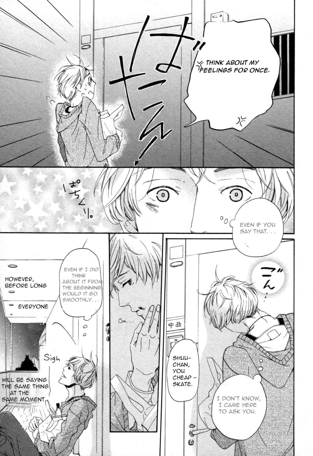 Page 7 Chapter 5 Kimi Nashi ja Irarenai