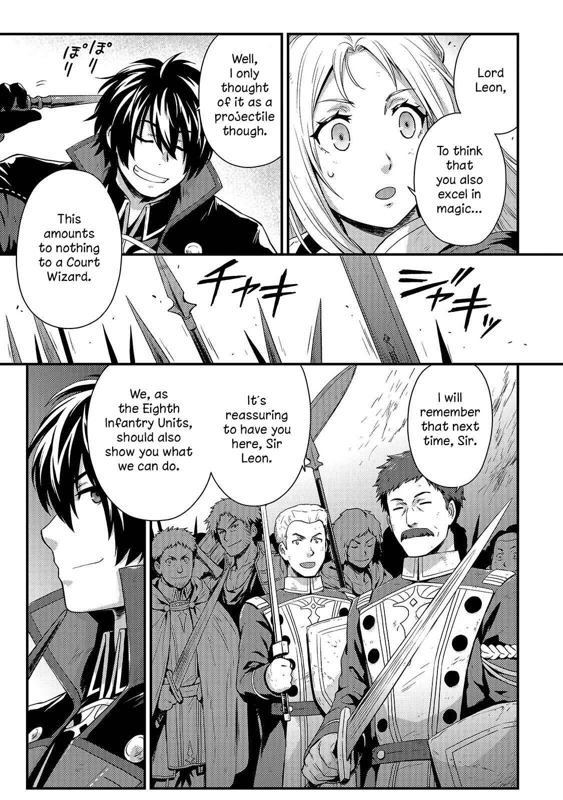 Page 4 Chapter 3 The Court Wizard in the Shadows