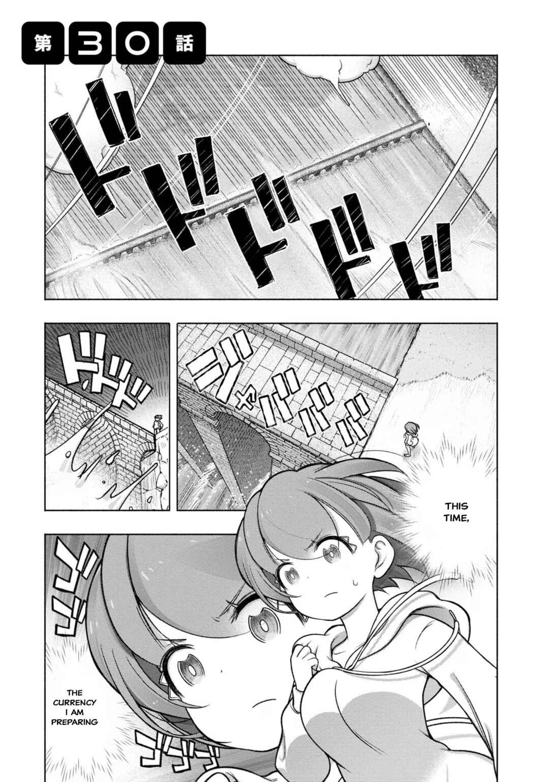 Page 1 Chapter 30 FX Senshi Kurumi-chan