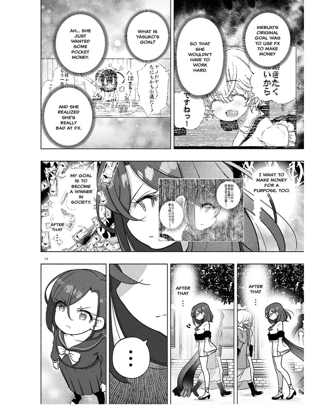 Page 14 Chapter 35 FX Senshi Kurumi-chan