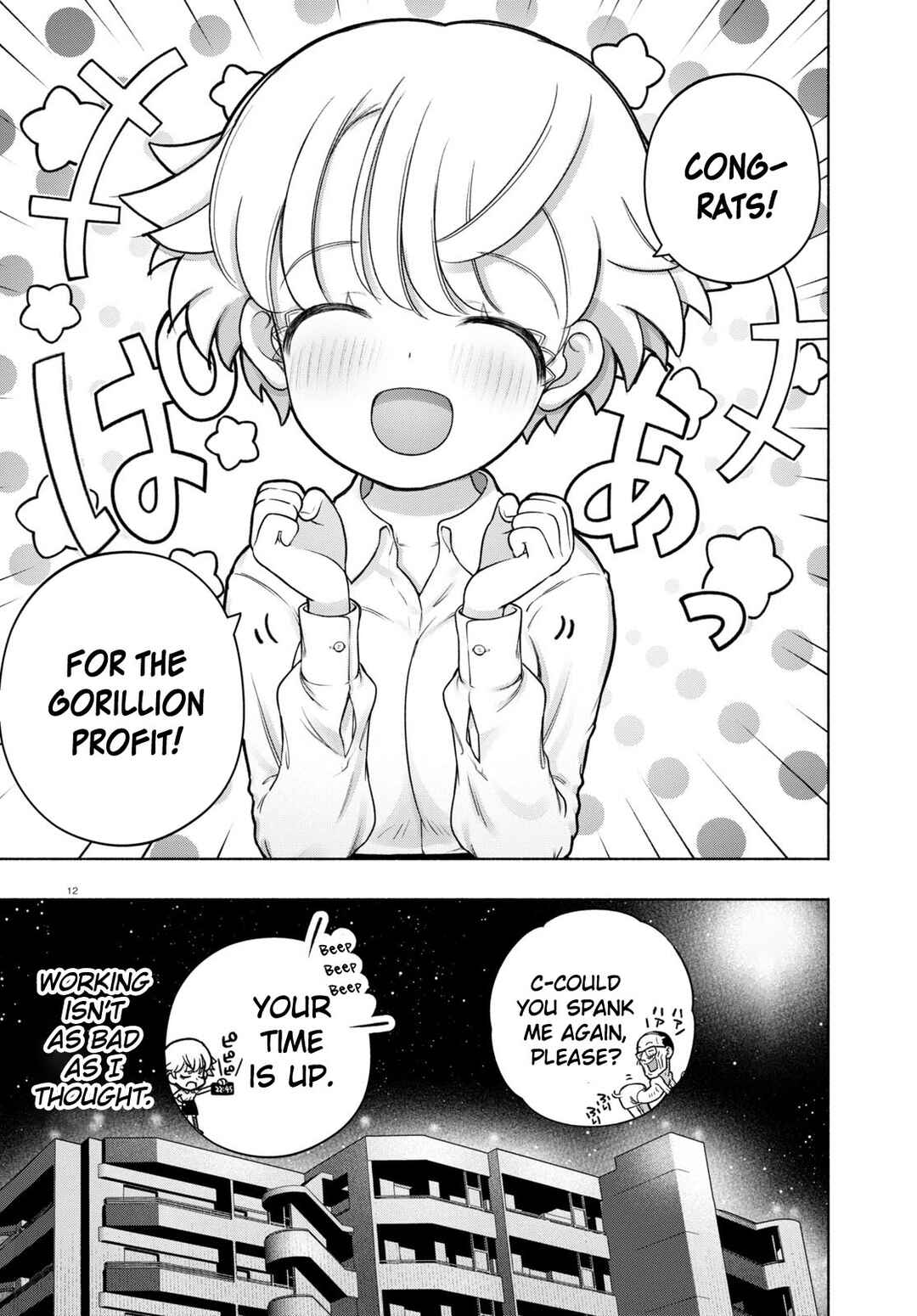 Page 12 Chapter 27 FX Senshi Kurumi-chan