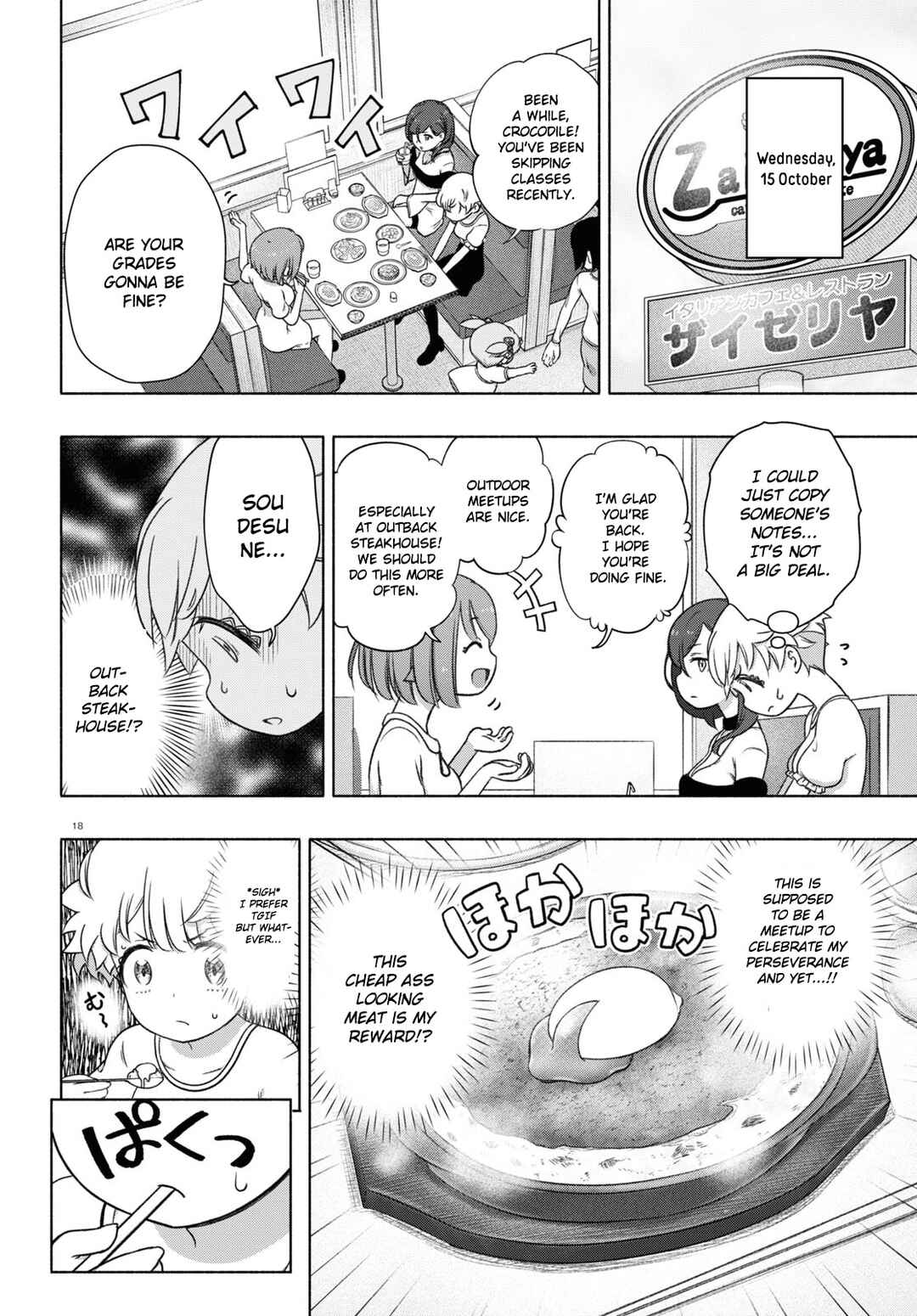 Page 18 Chapter 14 FX Senshi Kurumi-chan