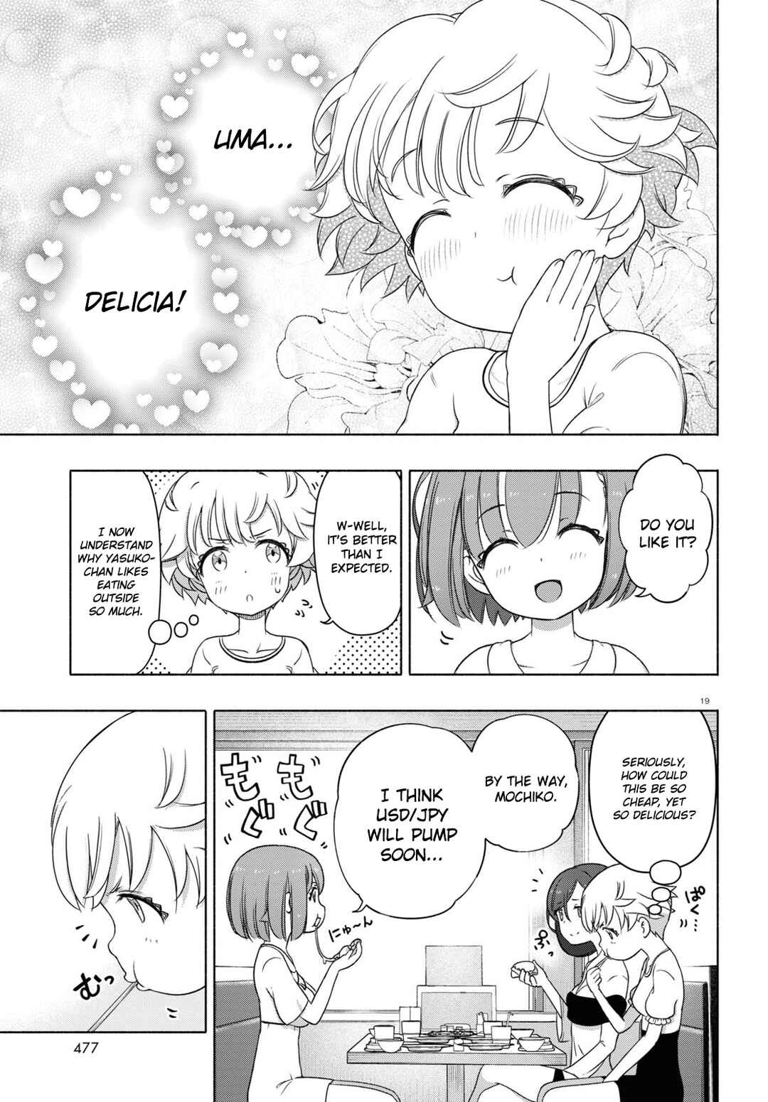 Page 19 Chapter 14 FX Senshi Kurumi-chan