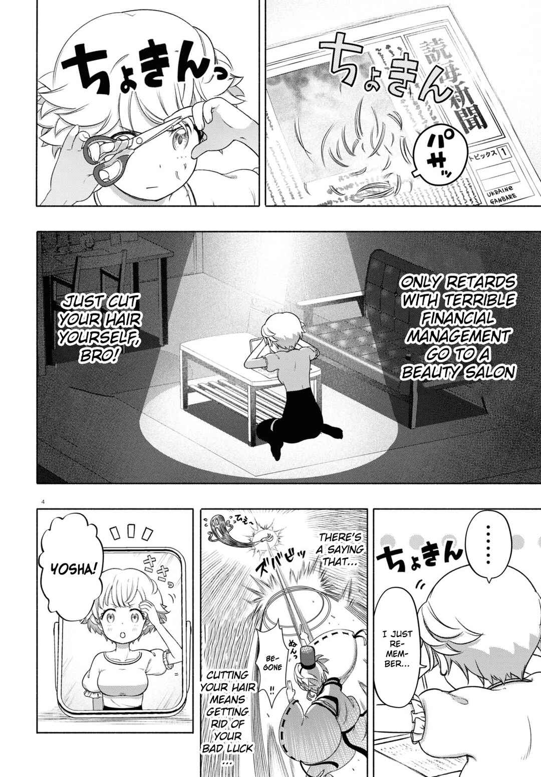 Page 4 Chapter 14 FX Senshi Kurumi-chan