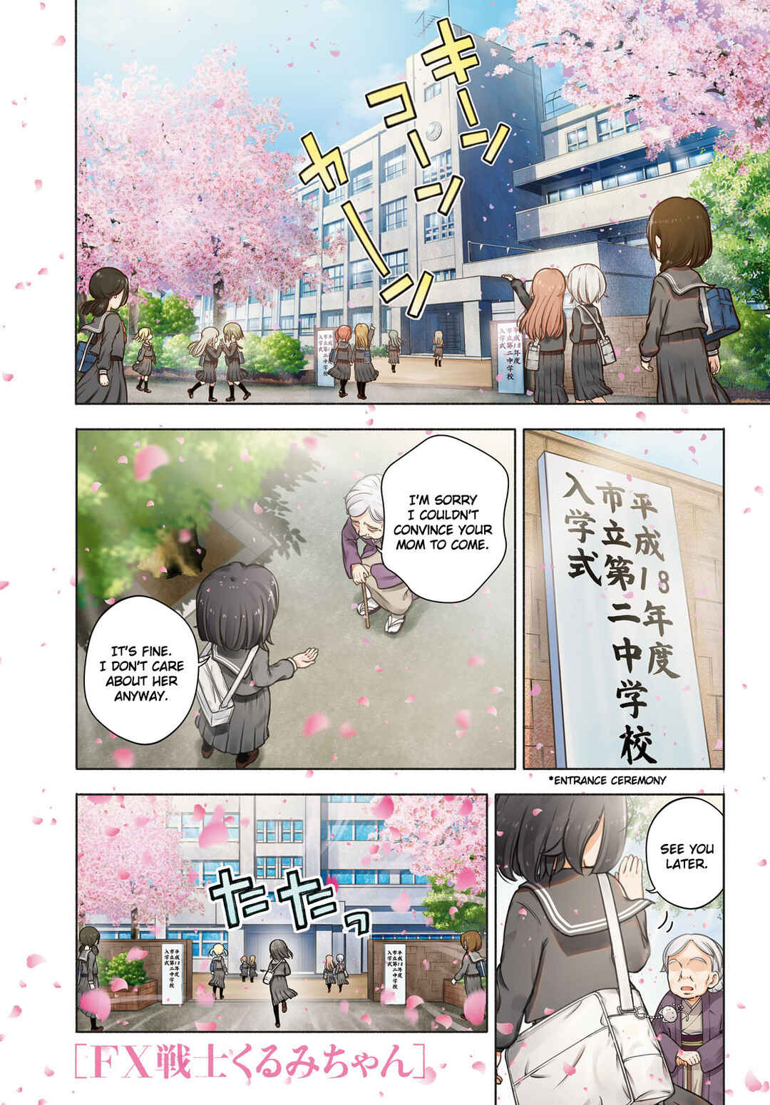 Page 1 Chapter 21 FX Senshi Kurumi-chan