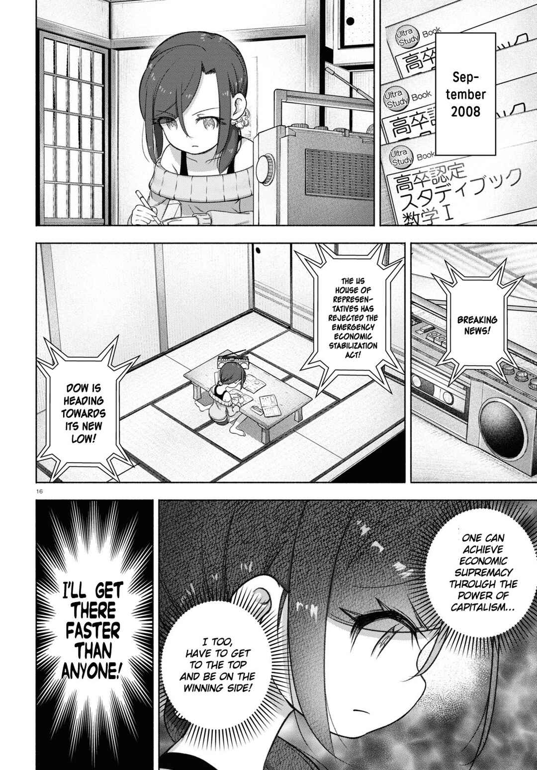 Page 19 Chapter 21 FX Senshi Kurumi-chan