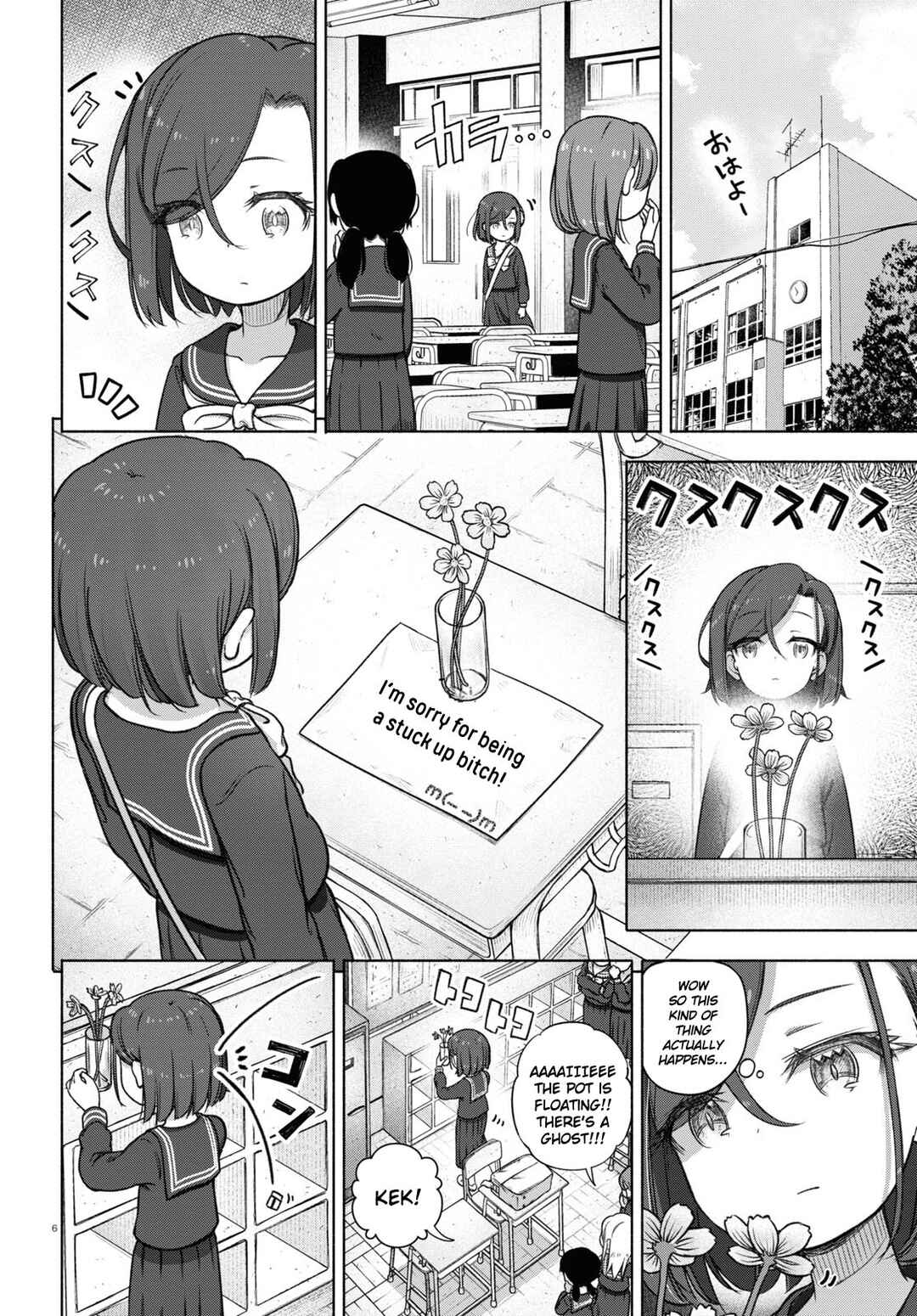 Page 9 Chapter 21 FX Senshi Kurumi-chan