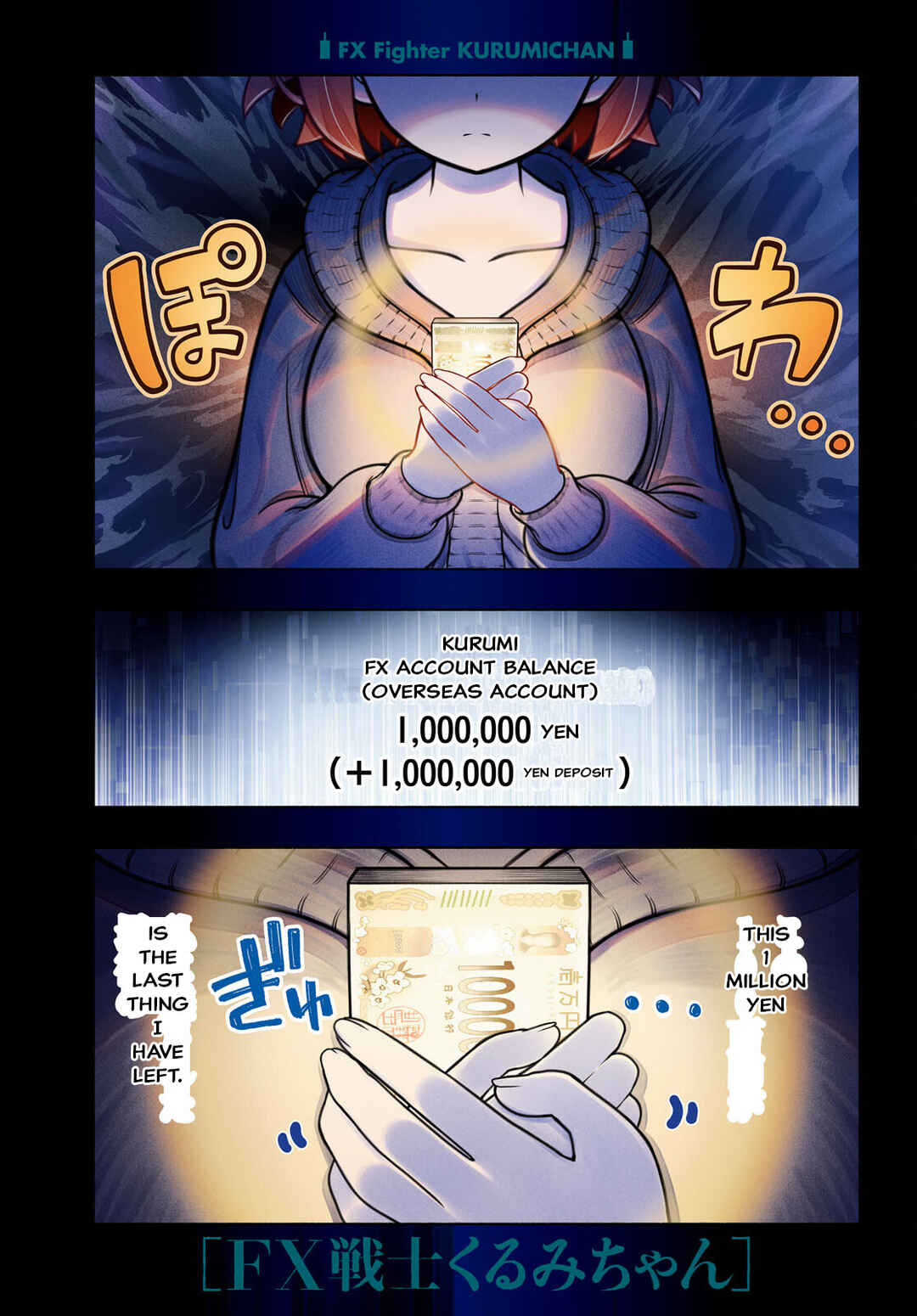Page 1 Chapter 36 FX Senshi Kurumi-chan