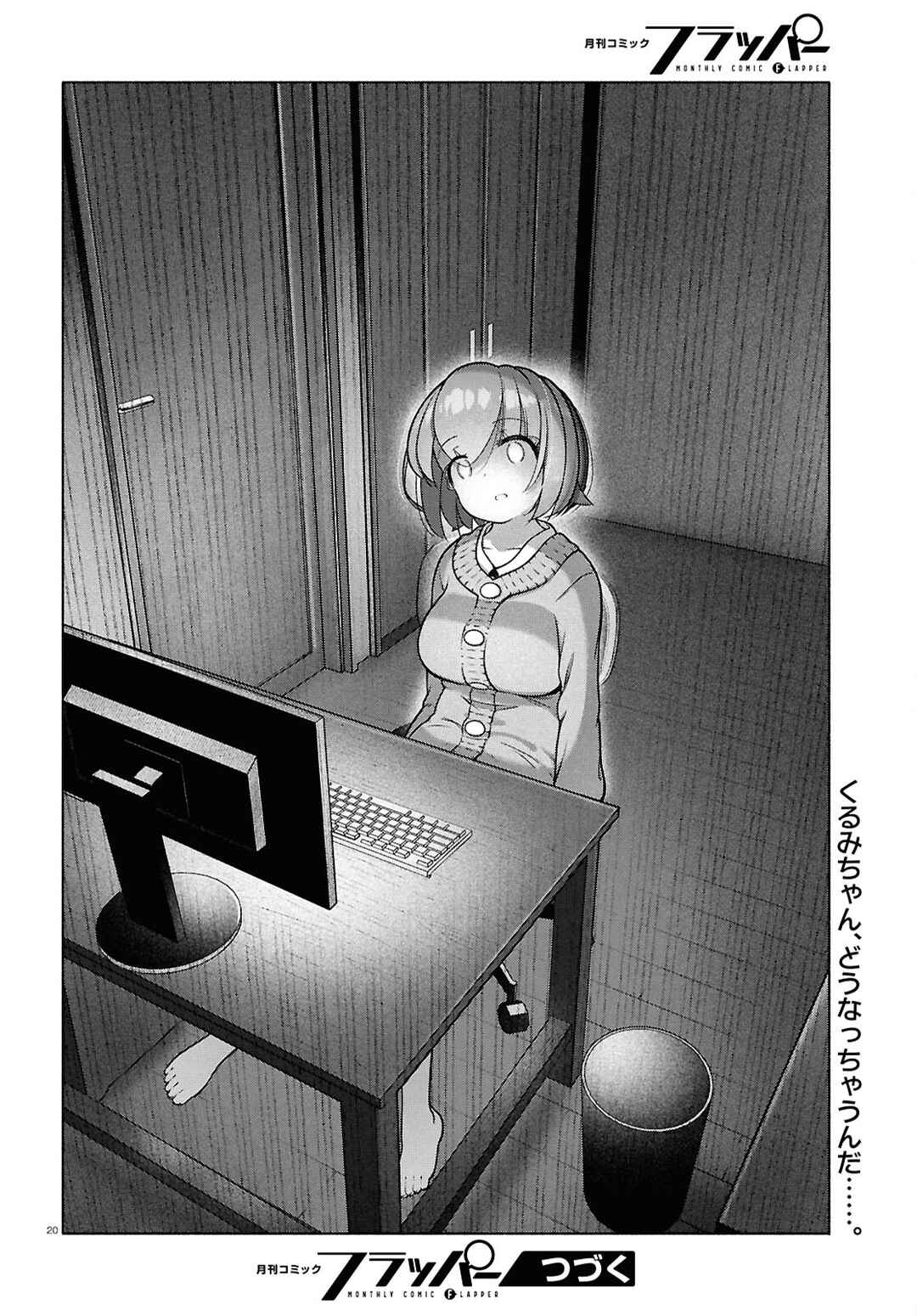 Page 21 Chapter 36 FX Senshi Kurumi-chan