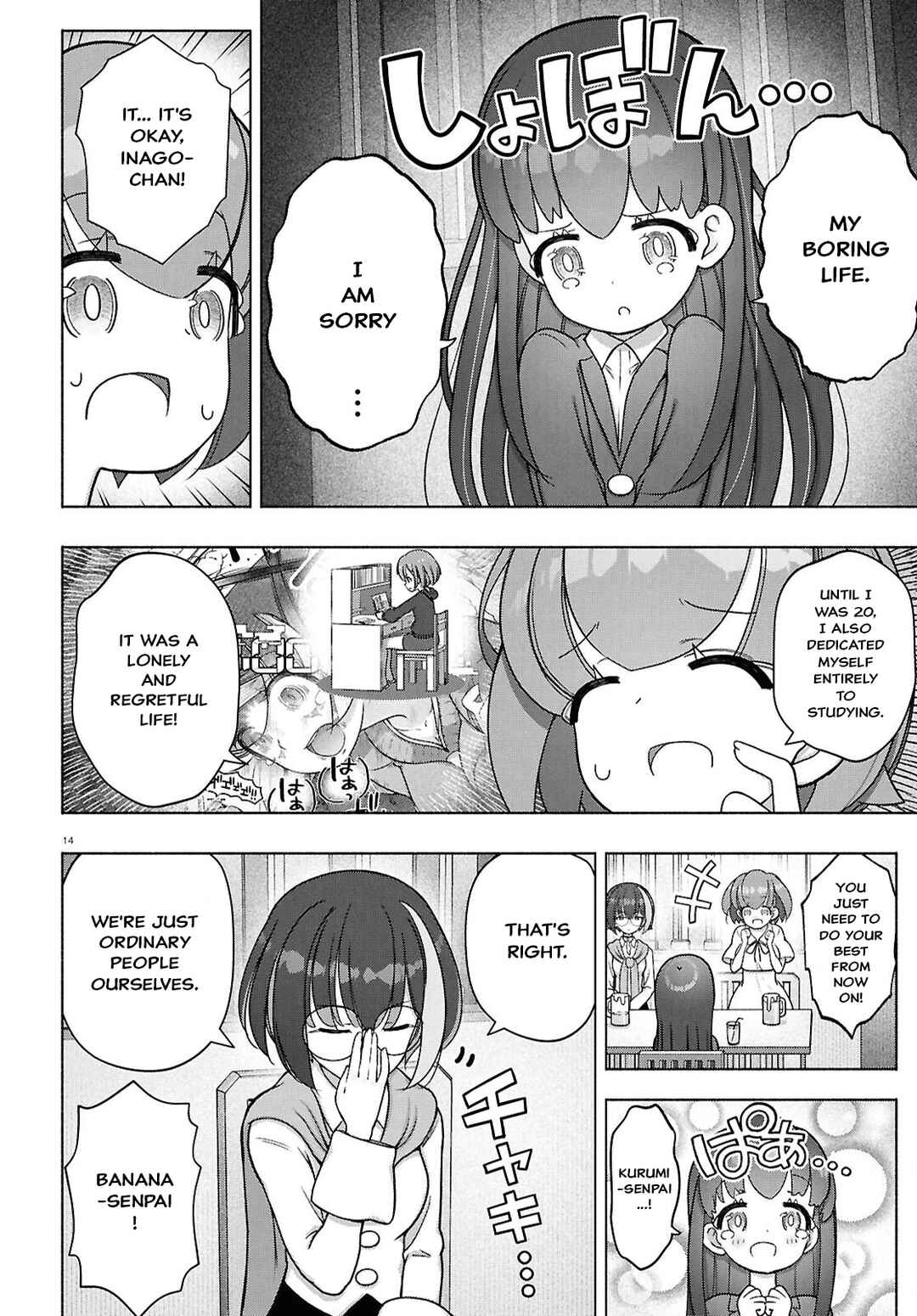 Page 17 Chapter 46 FX Senshi Kurumi-chan