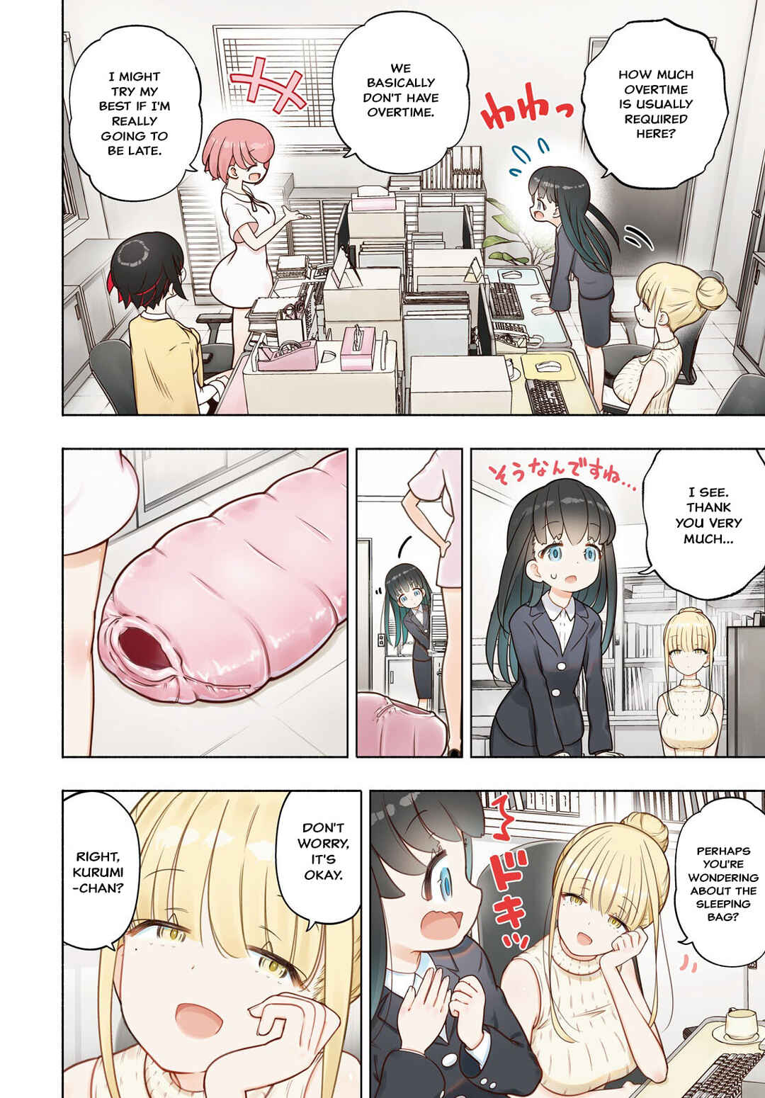 Page 3 Chapter 46 FX Senshi Kurumi-chan