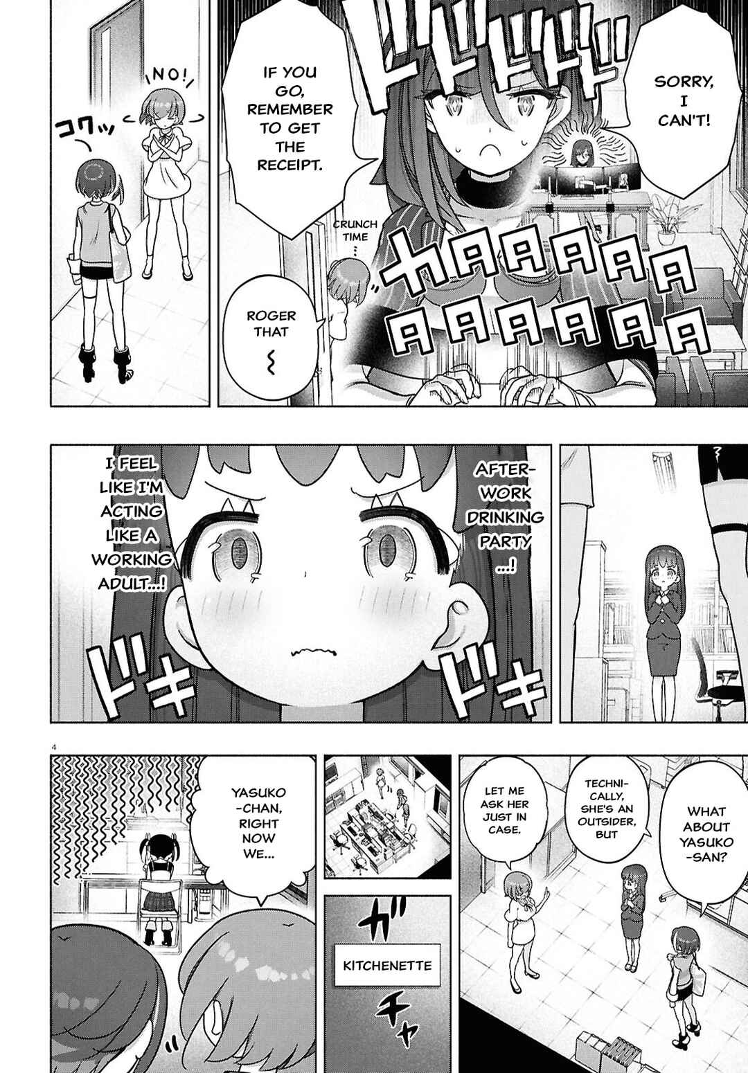 Page 7 Chapter 46 FX Senshi Kurumi-chan