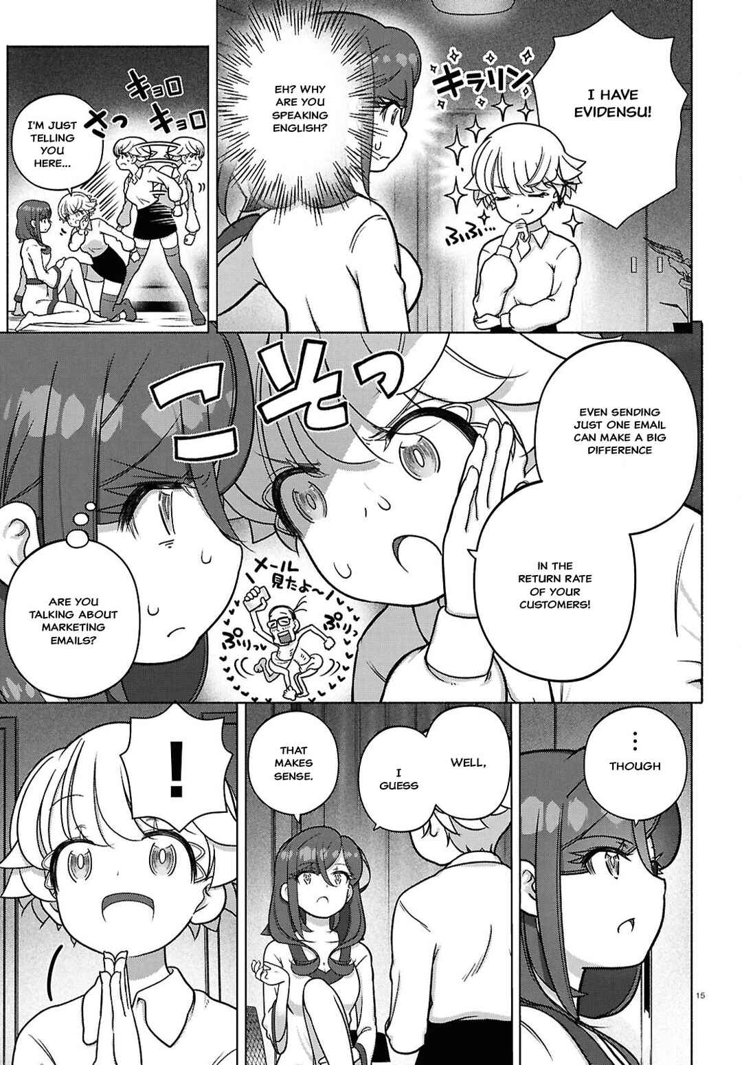 Page 15 Chapter 39 FX Senshi Kurumi-chan