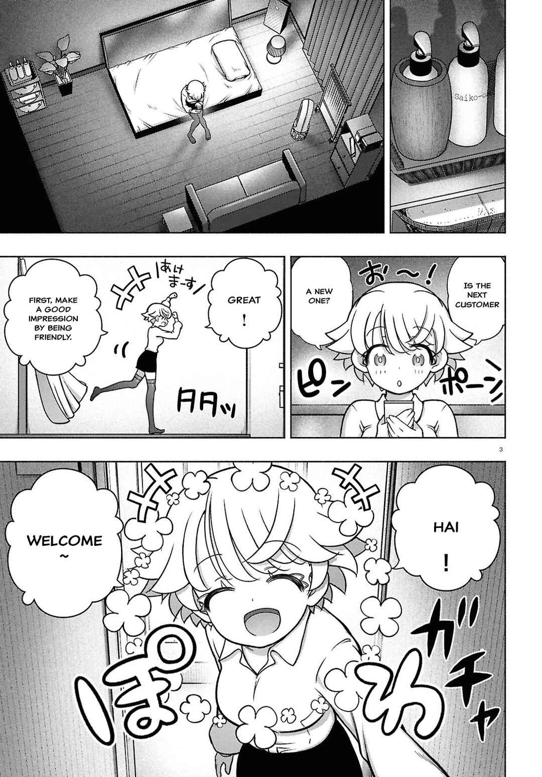 Page 3 Chapter 39 FX Senshi Kurumi-chan