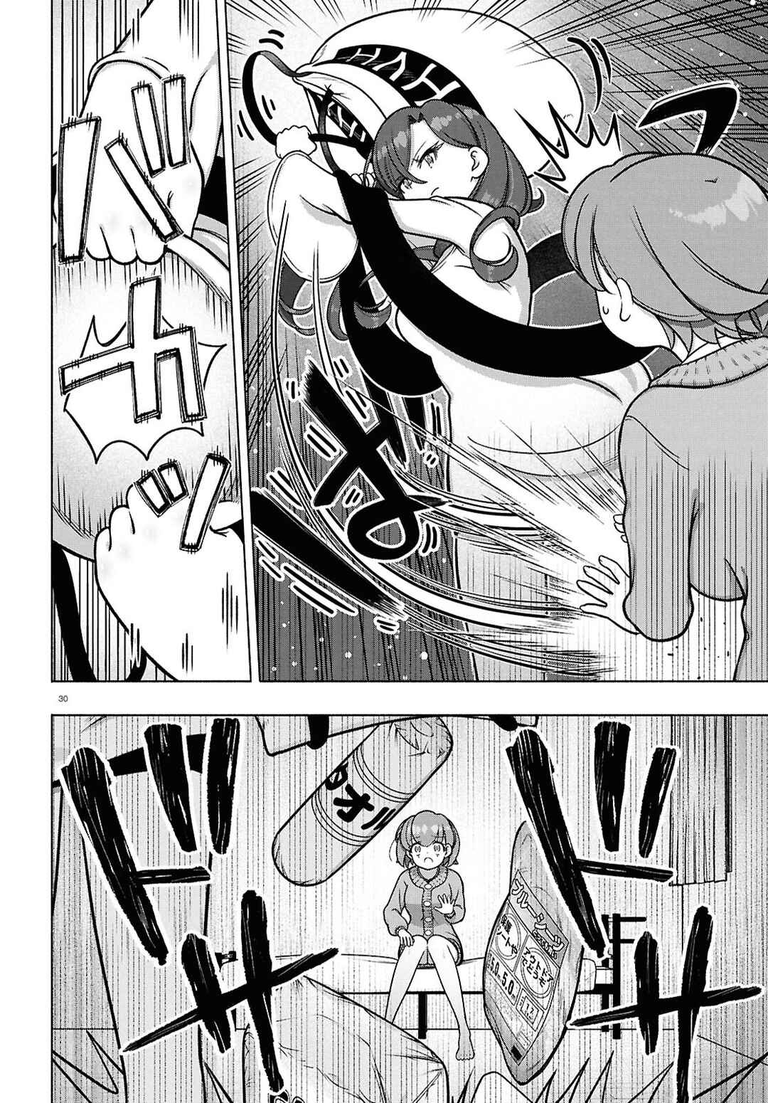 Page 30 Chapter 39 FX Senshi Kurumi-chan