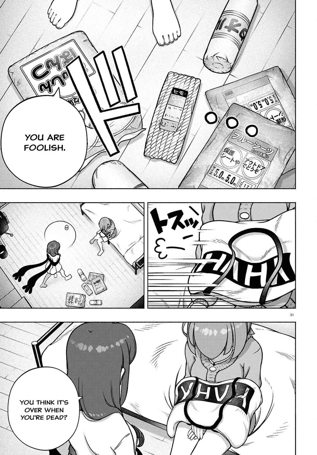 Page 31 Chapter 39 FX Senshi Kurumi-chan