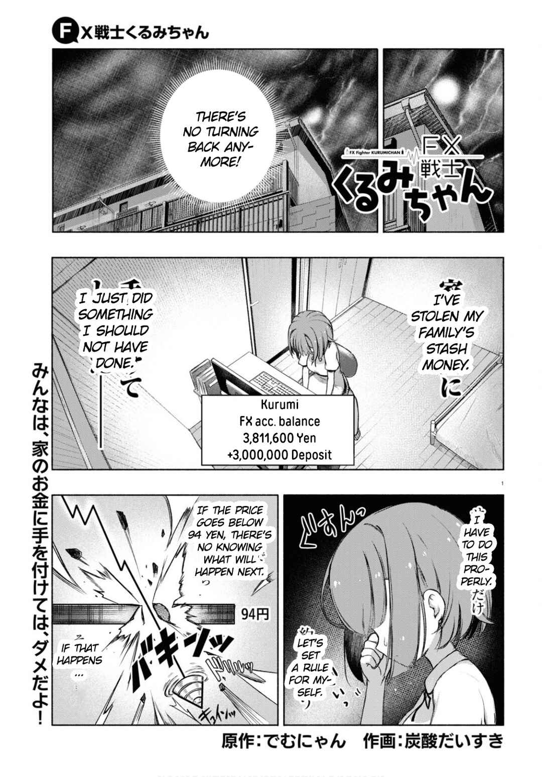 Page 1 Chapter 4 FX Senshi Kurumi-chan
