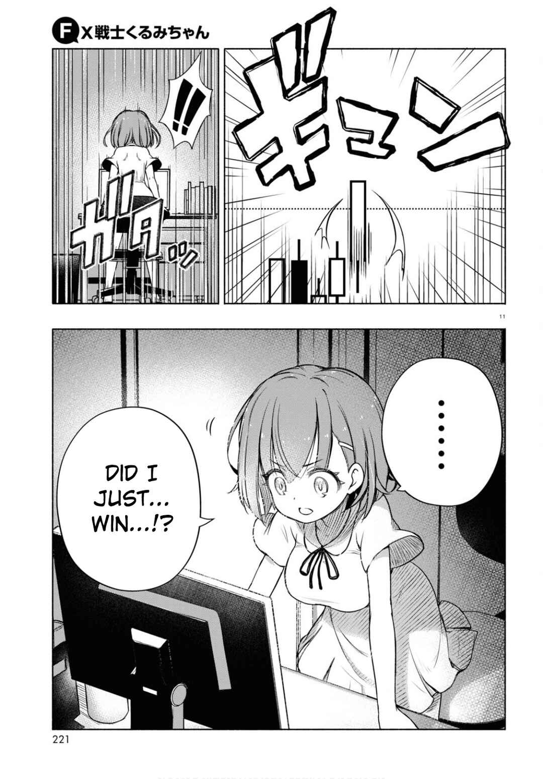 Page 11 Chapter 4 FX Senshi Kurumi-chan