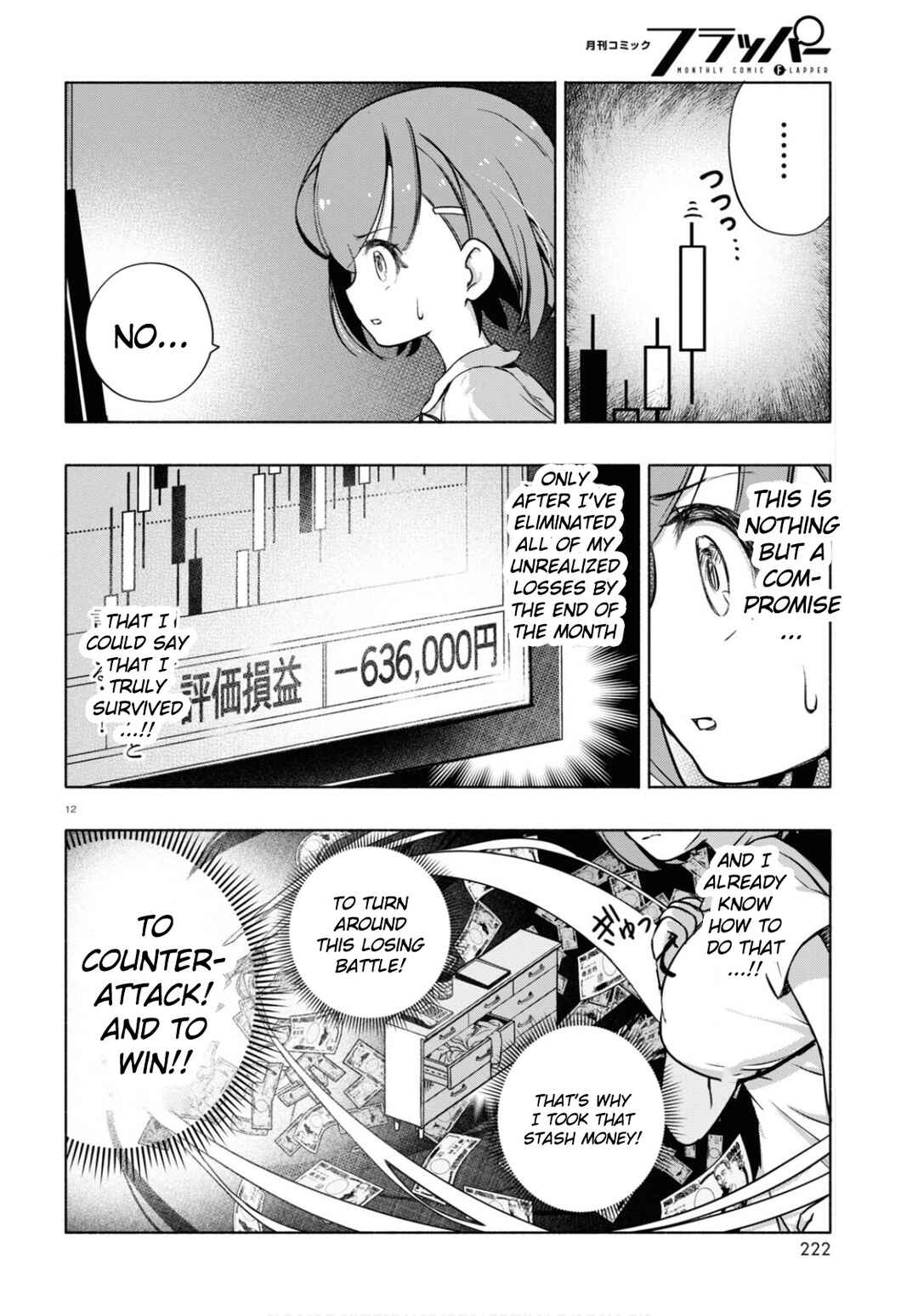 Page 12 Chapter 4 FX Senshi Kurumi-chan