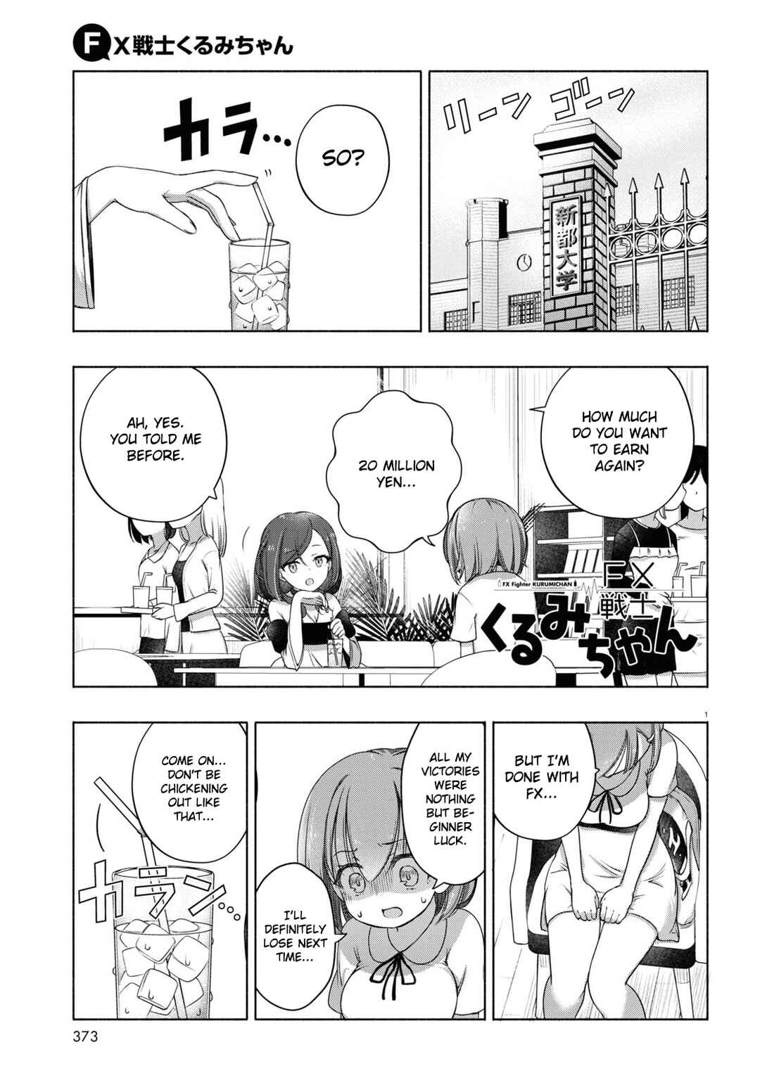 Page 1 Chapter 7 FX Senshi Kurumi-chan