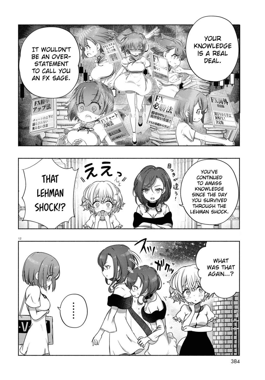 Page 12 Chapter 7 FX Senshi Kurumi-chan