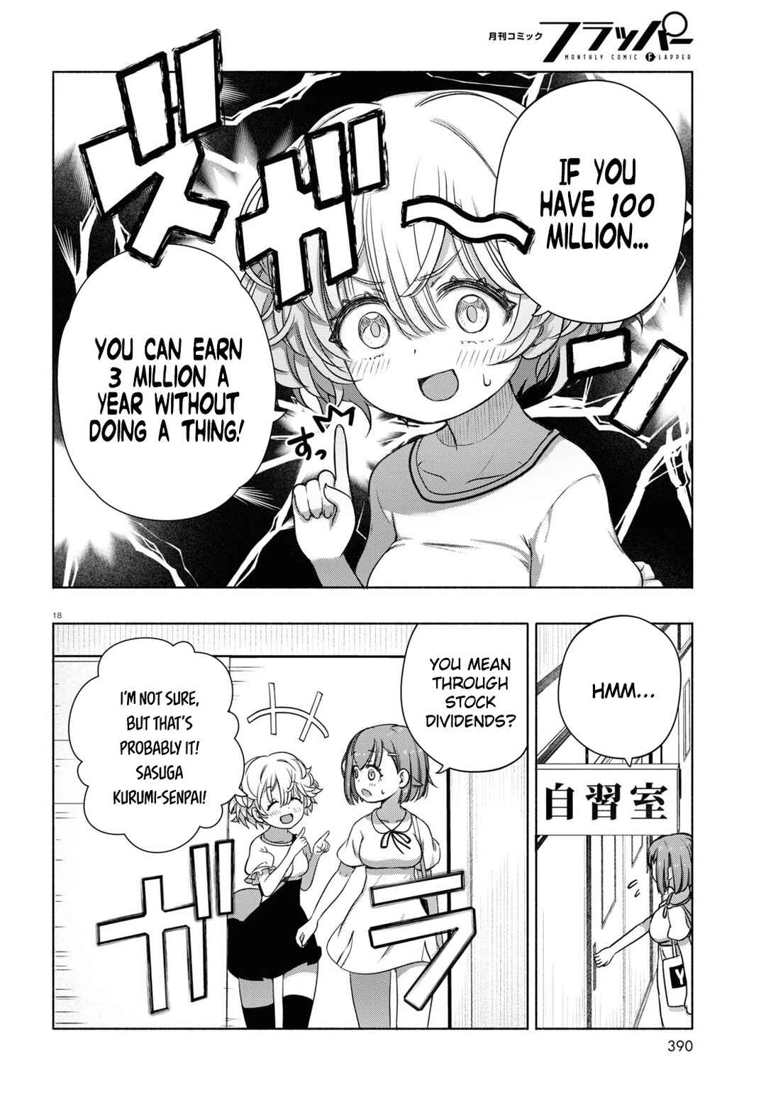 Page 18 Chapter 7 FX Senshi Kurumi-chan