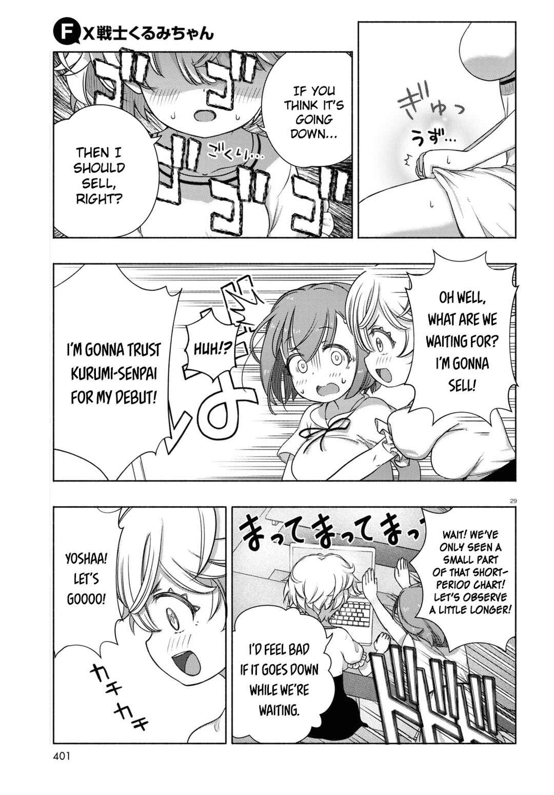 Page 29 Chapter 7 FX Senshi Kurumi-chan