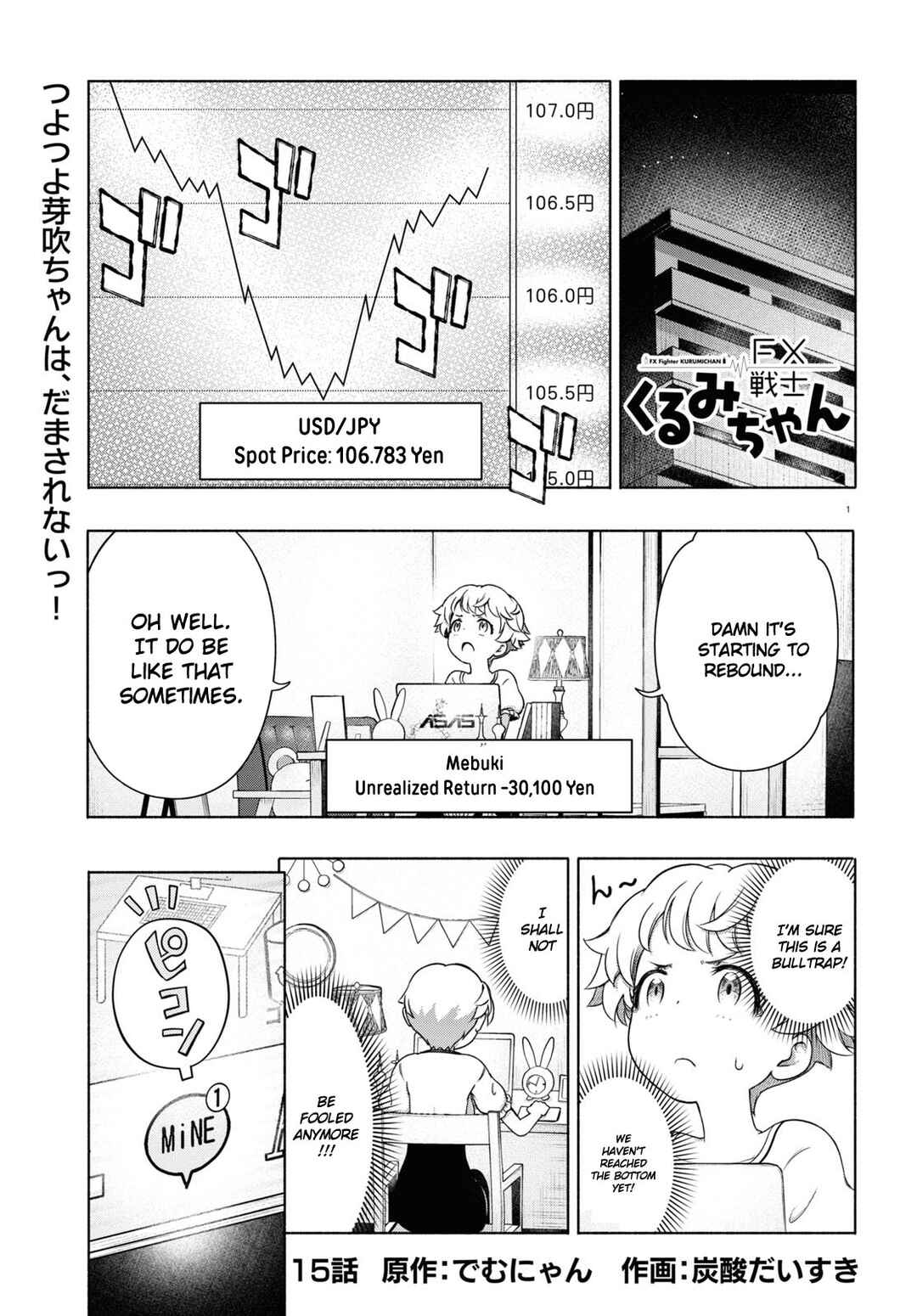Page 1 Chapter 15 FX Senshi Kurumi-chan