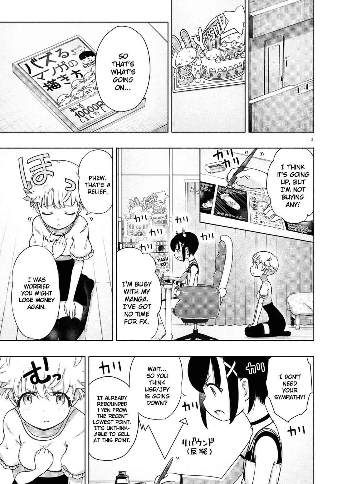 Page 3 Chapter 15 FX Senshi Kurumi-chan