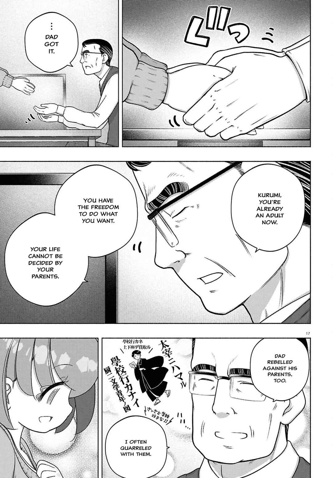 Page 17 Chapter 43 FX Senshi Kurumi-chan