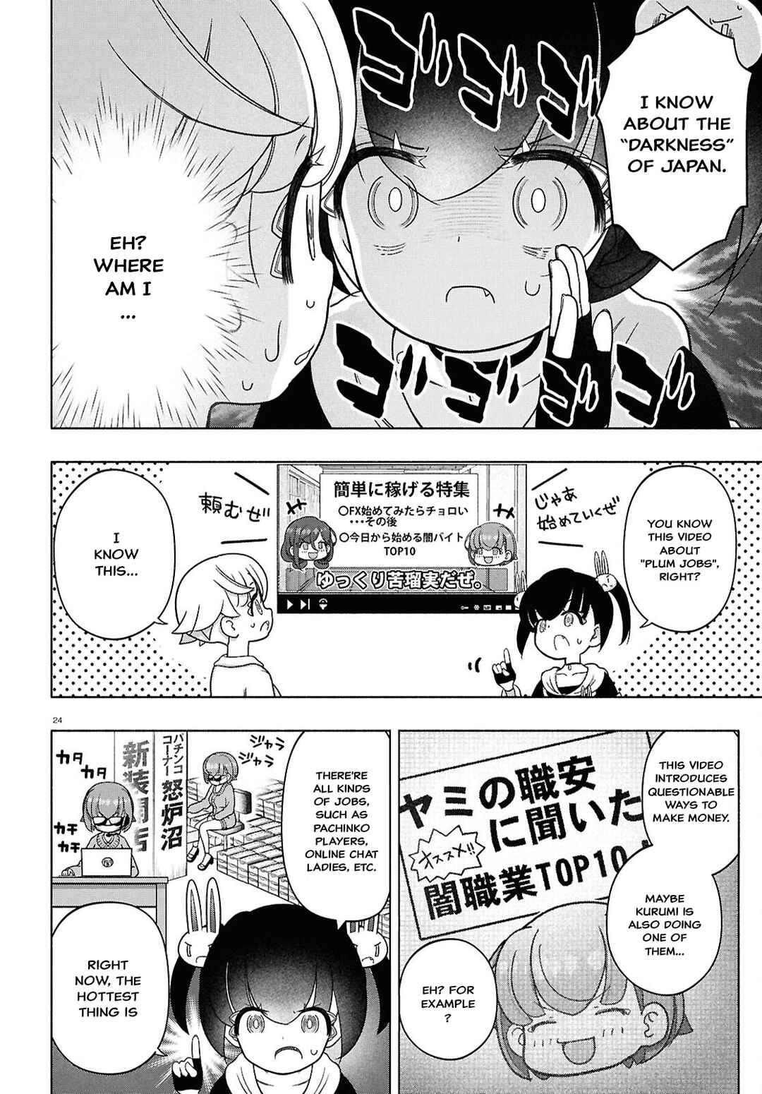 Page 24 Chapter 43 FX Senshi Kurumi-chan