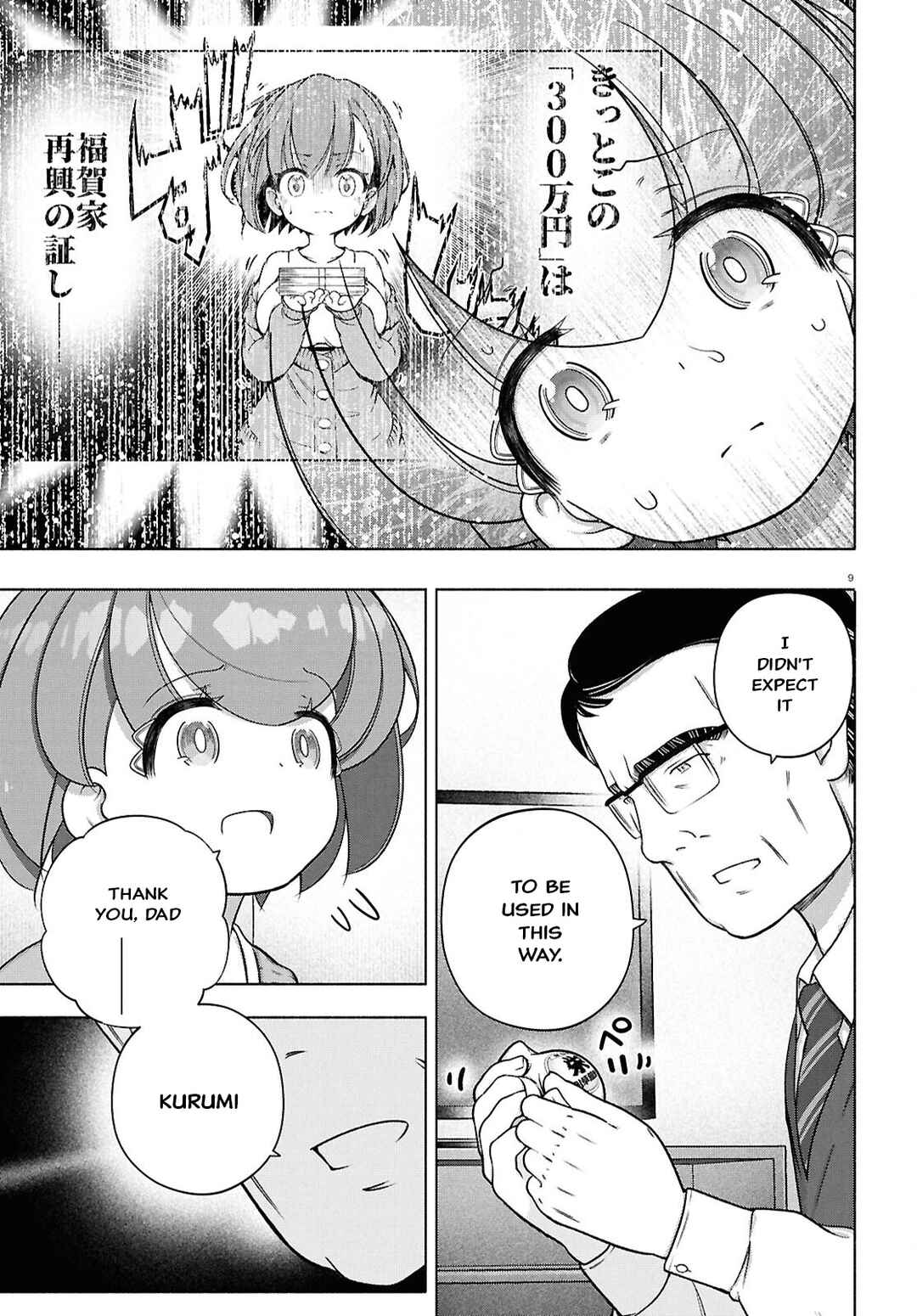 Page 9 Chapter 43 FX Senshi Kurumi-chan