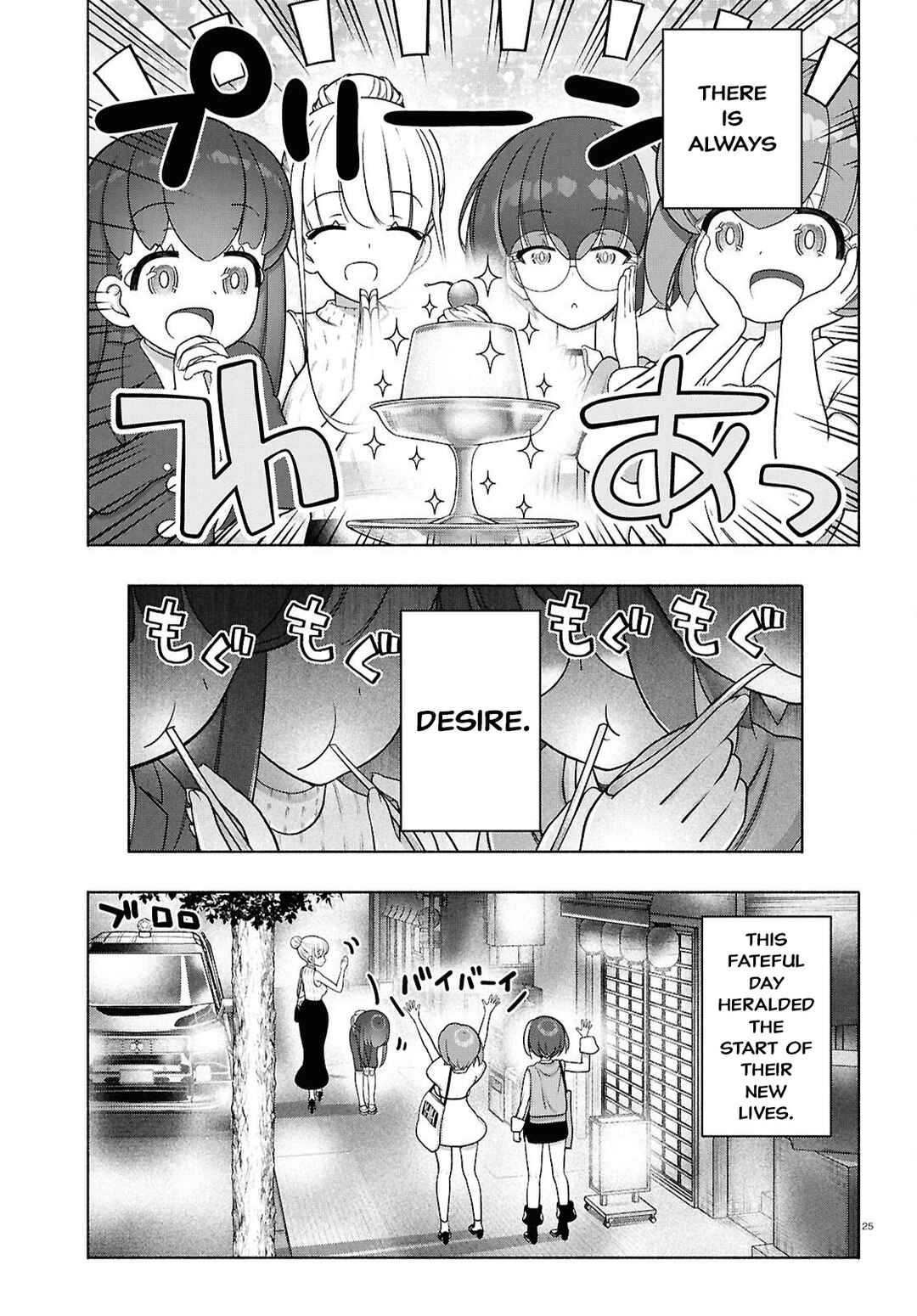 Page 25 Chapter 47 FX Senshi Kurumi-chan