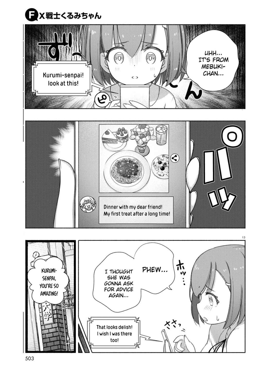 Page 13 Chapter 8 FX Senshi Kurumi-chan