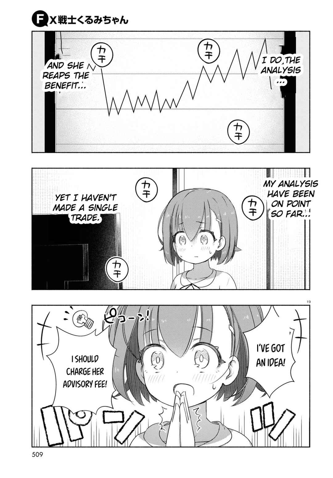 Page 19 Chapter 8 FX Senshi Kurumi-chan
