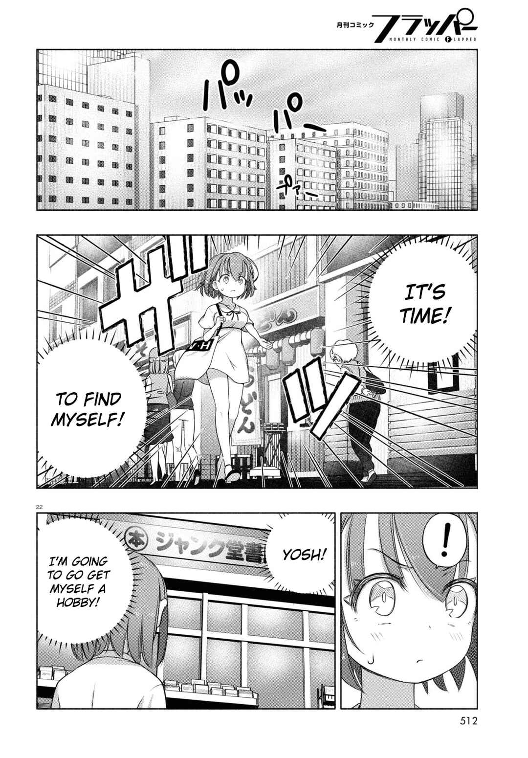 Page 22 Chapter 8 FX Senshi Kurumi-chan