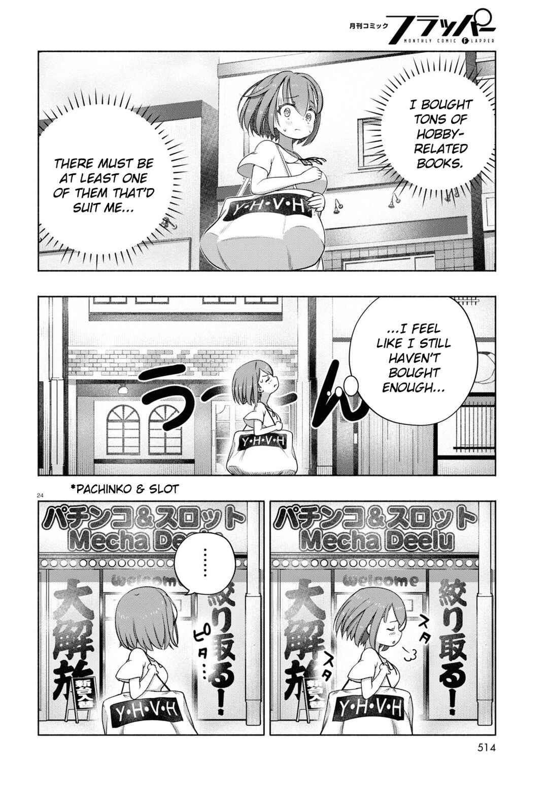 Page 24 Chapter 8 FX Senshi Kurumi-chan
