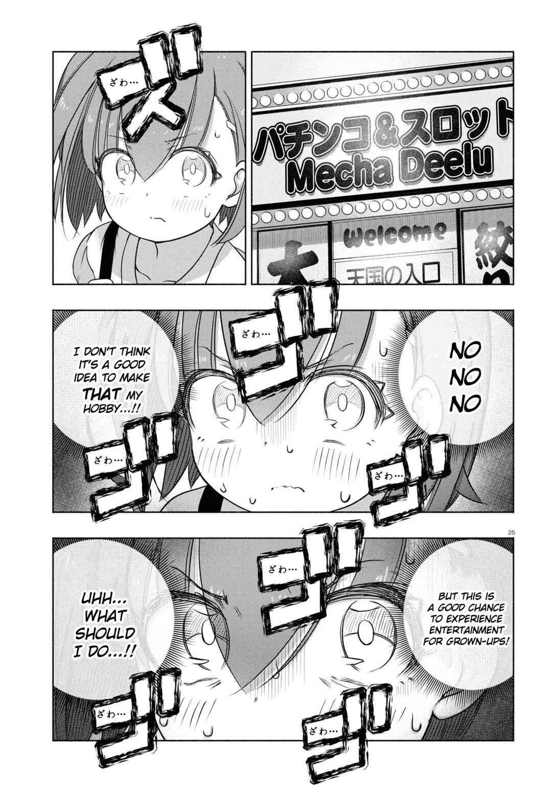 Page 25 Chapter 8 FX Senshi Kurumi-chan
