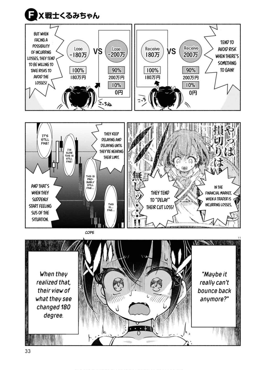 Page 12 Chapter 5 FX Senshi Kurumi-chan