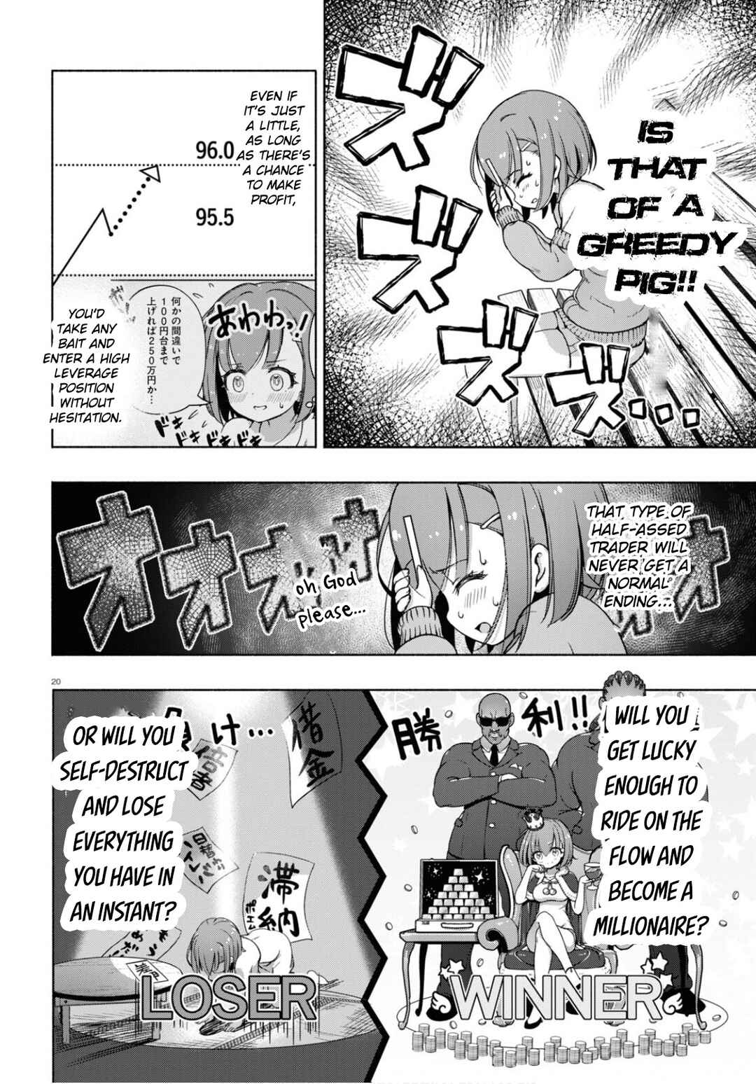 Page 21 Chapter 5 FX Senshi Kurumi-chan