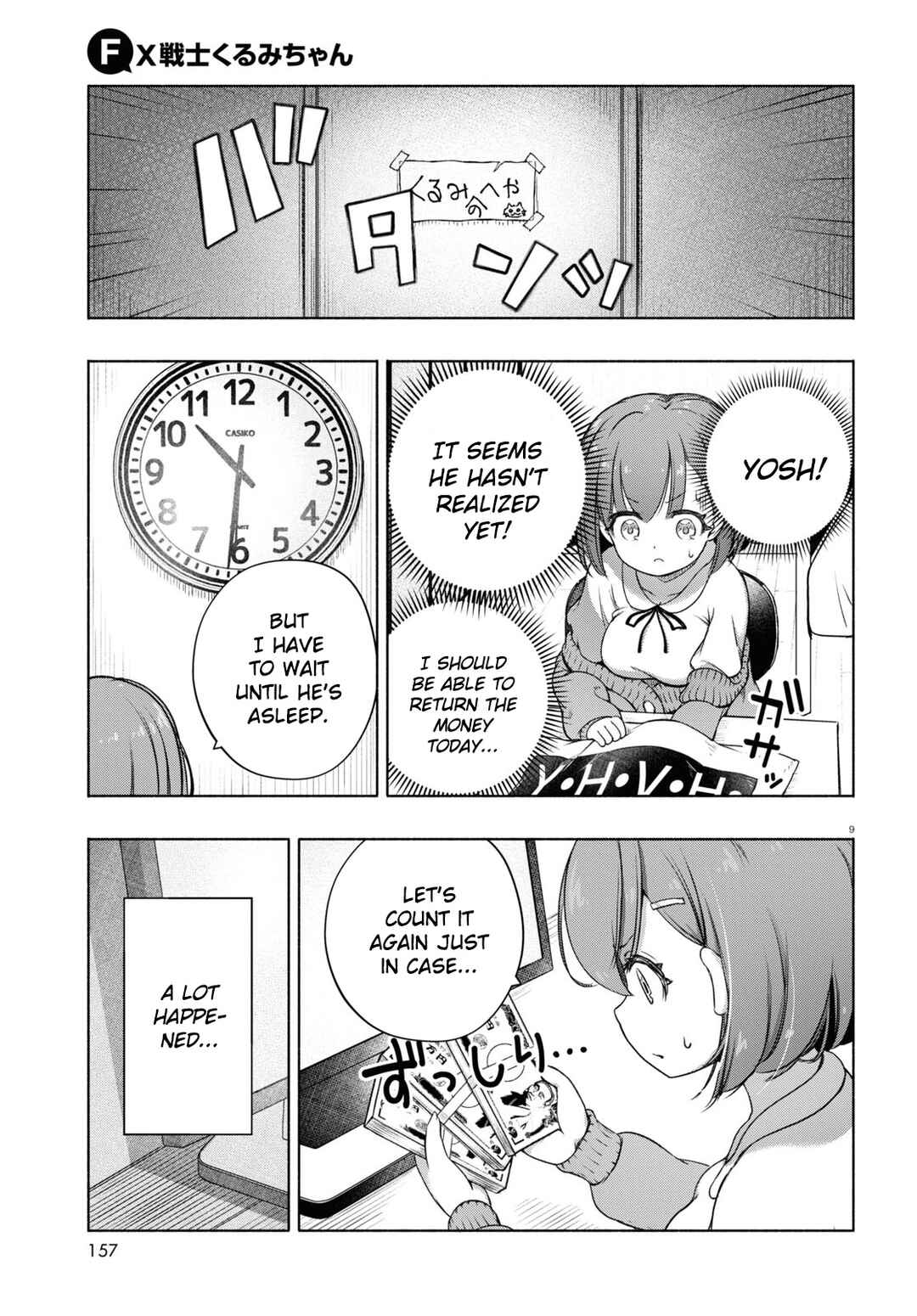 Page 12 Chapter 6 FX Senshi Kurumi-chan