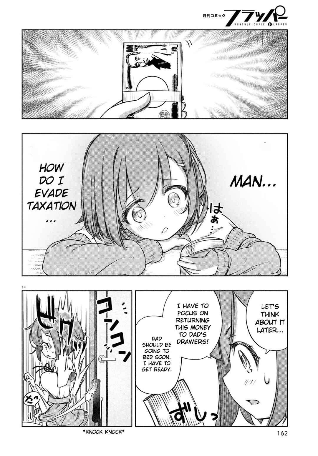 Page 17 Chapter 6 FX Senshi Kurumi-chan