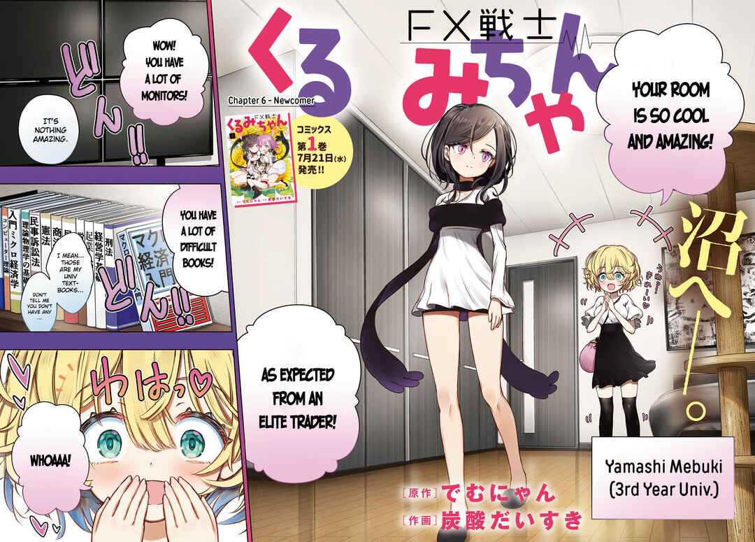 Page 2 Chapter 6 FX Senshi Kurumi-chan