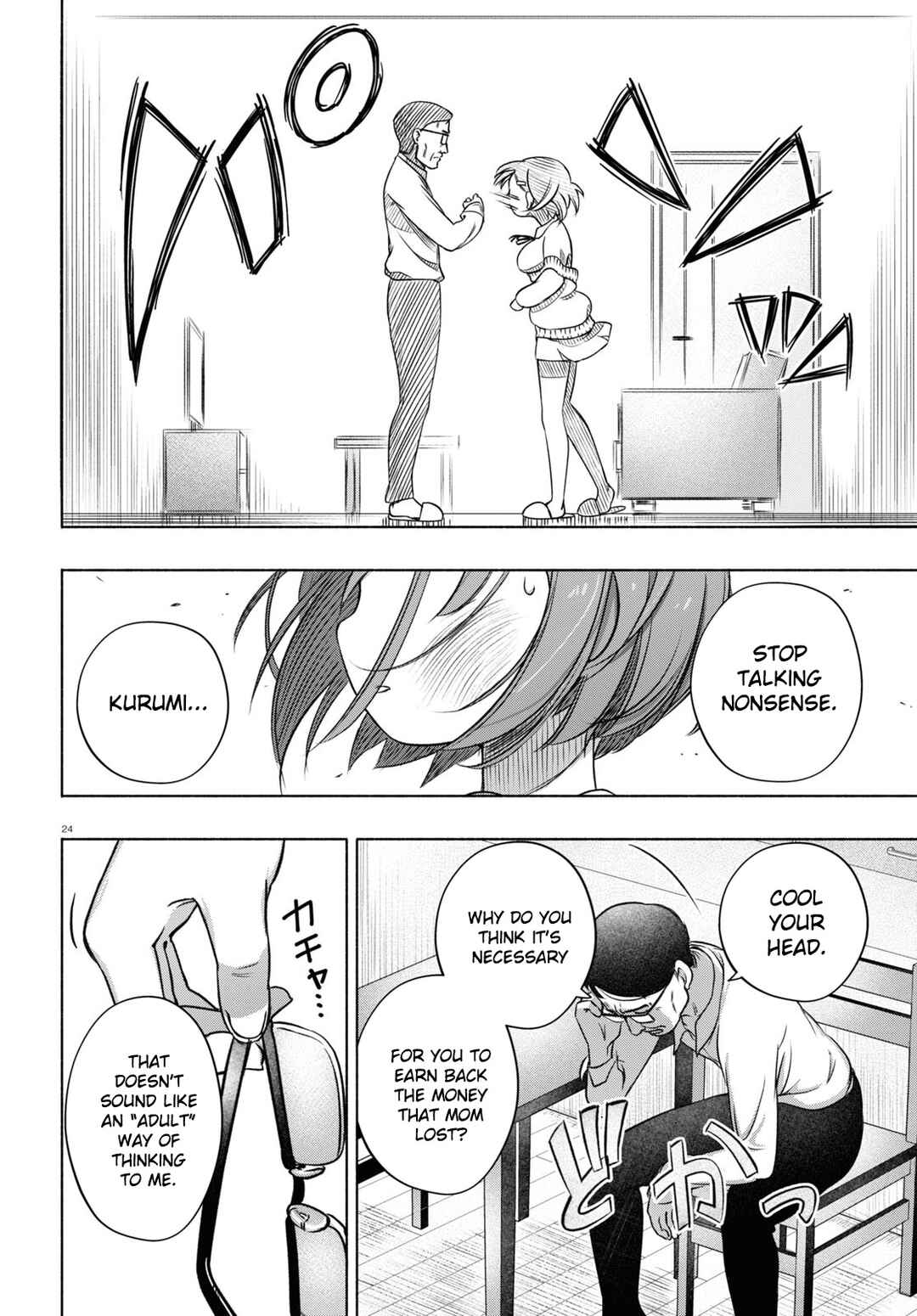 Page 27 Chapter 6 FX Senshi Kurumi-chan