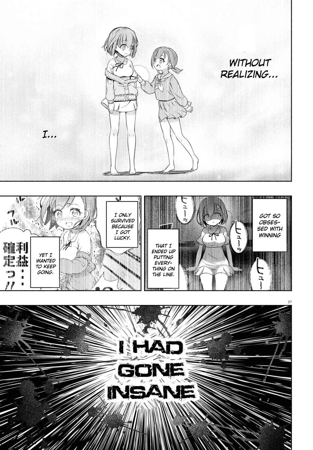Page 30 Chapter 6 FX Senshi Kurumi-chan