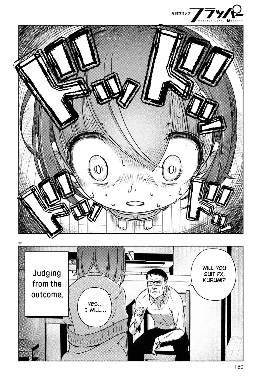 Page 34 Chapter 6 FX Senshi Kurumi-chan