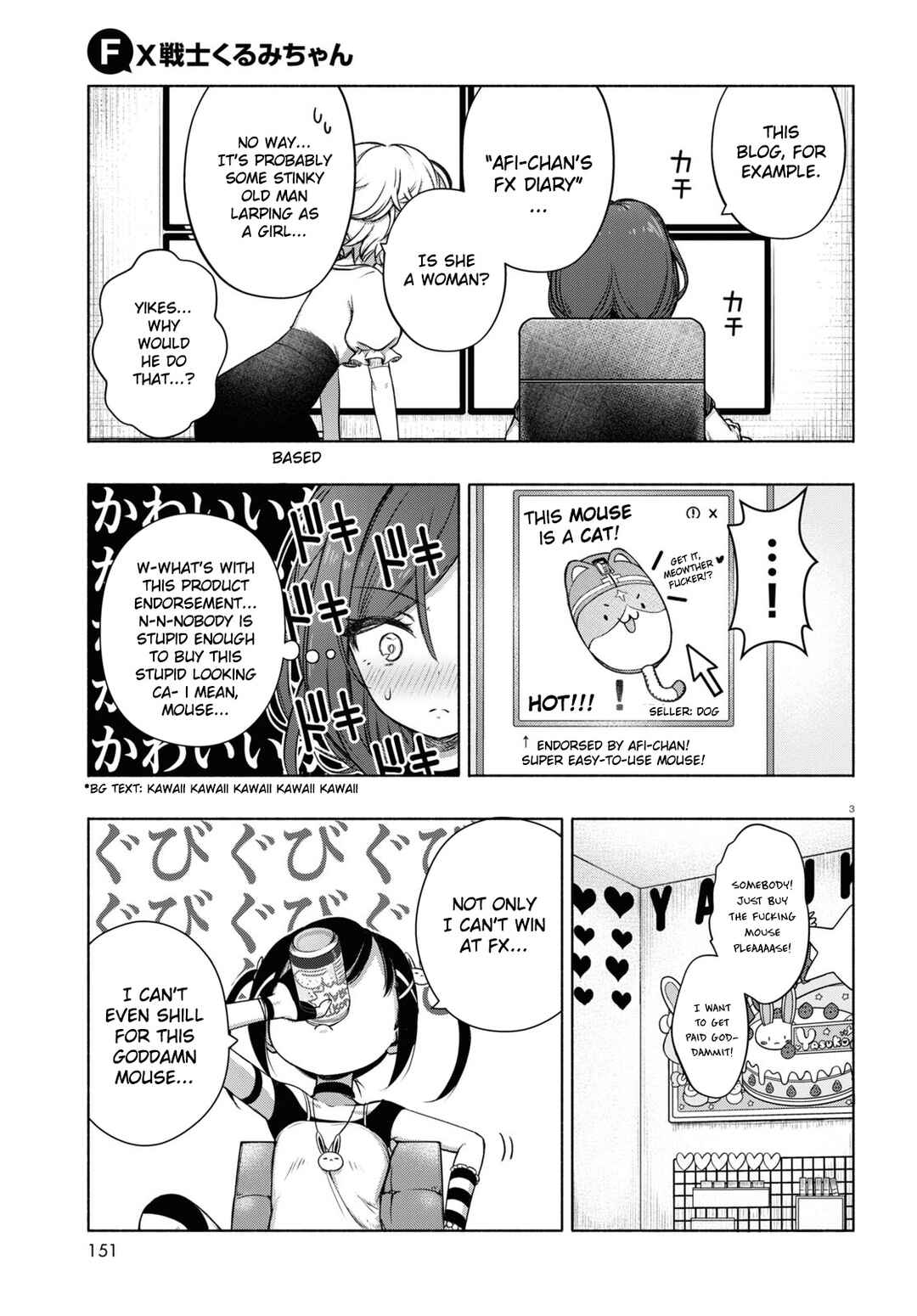 Page 6 Chapter 6 FX Senshi Kurumi-chan