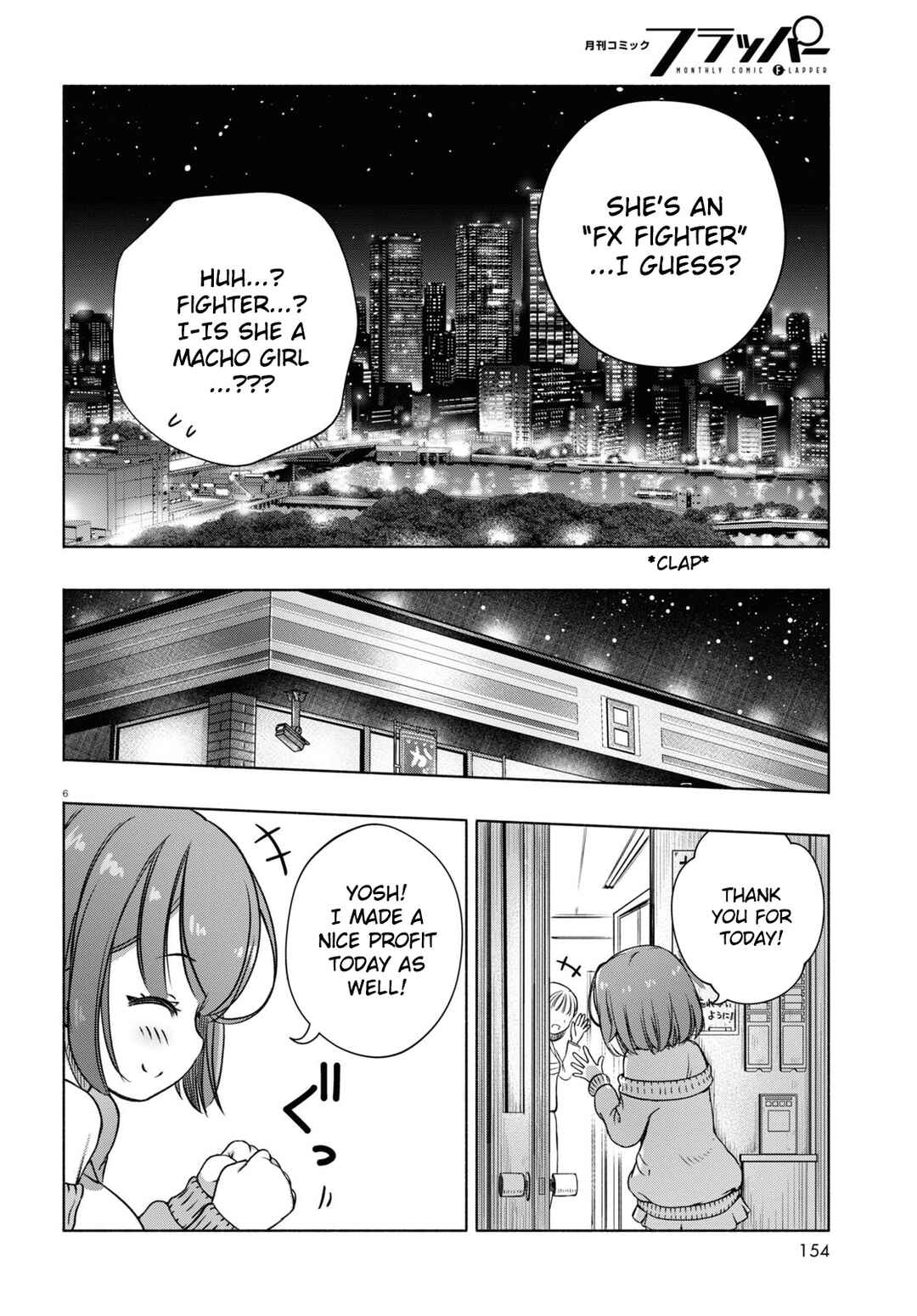 Page 9 Chapter 6 FX Senshi Kurumi-chan