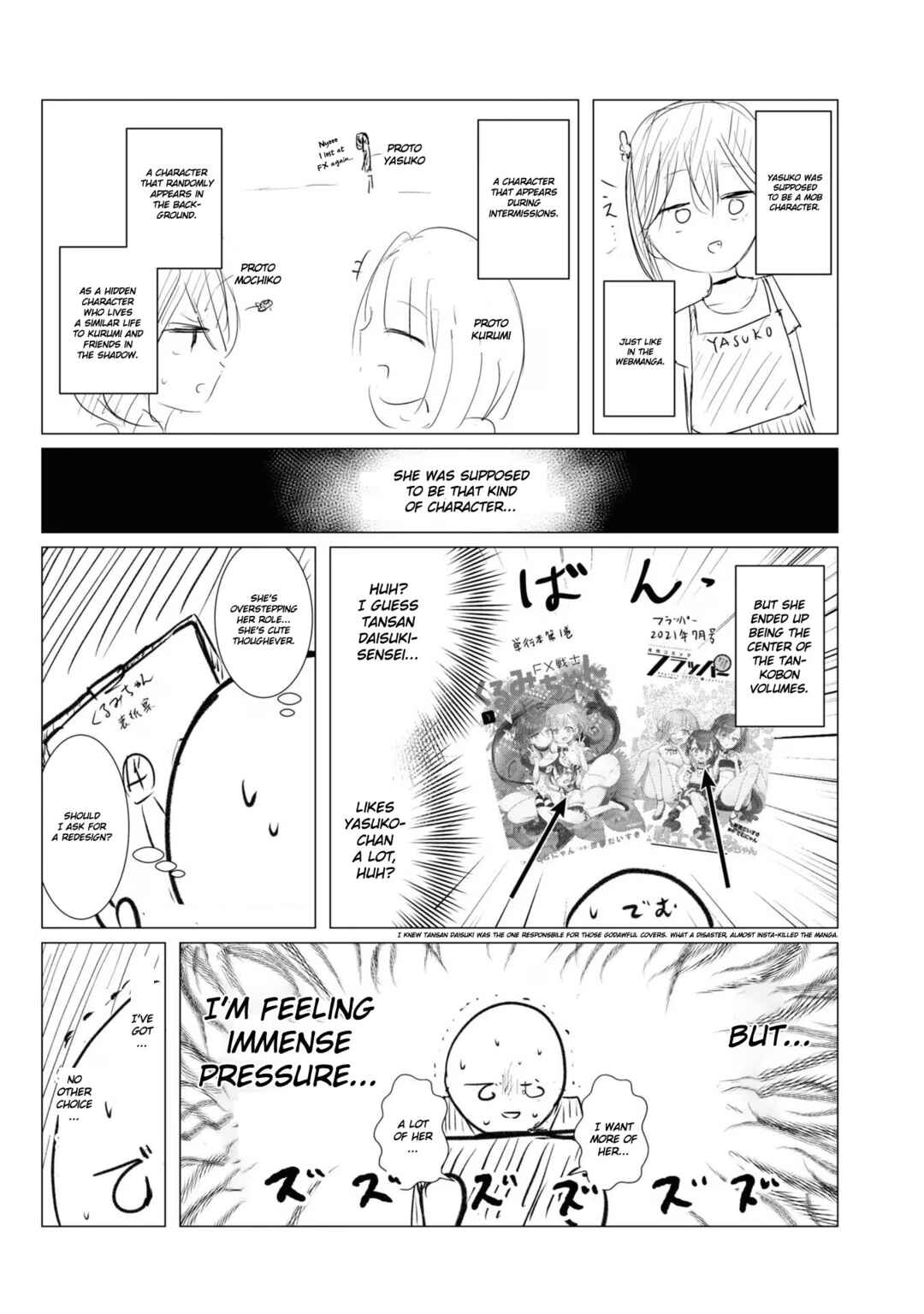 Page 4 Chapter 20.5 FX Senshi Kurumi-chan