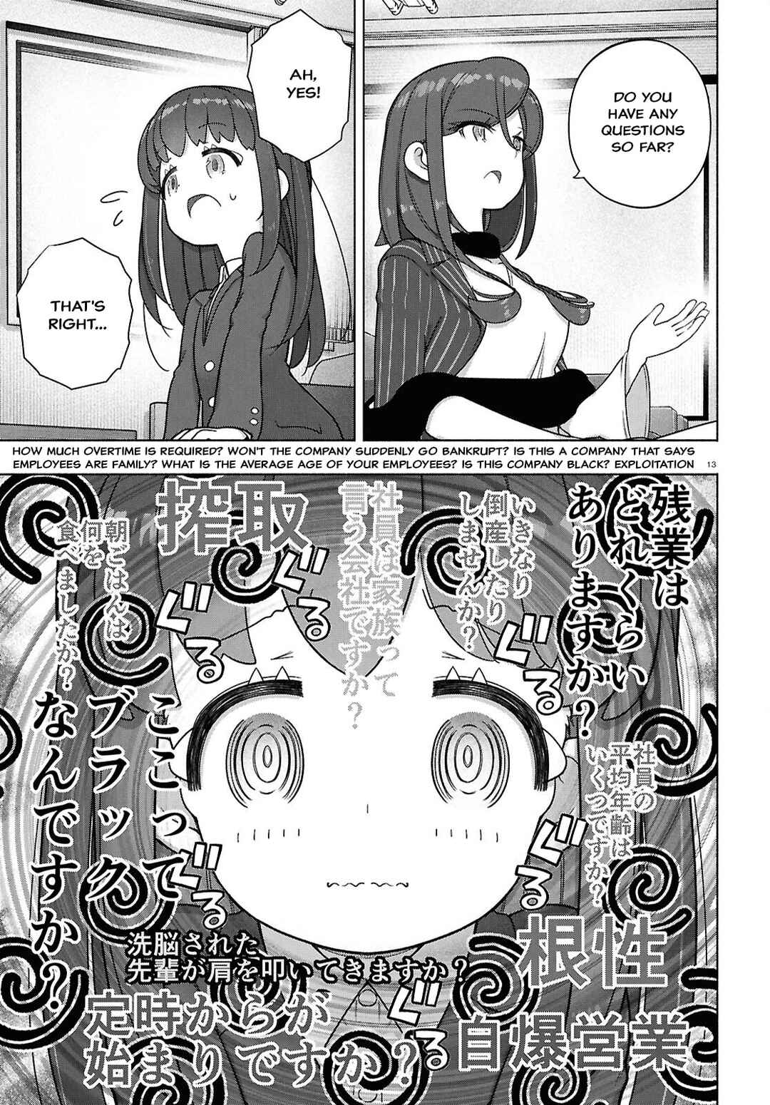 Page 12 Chapter 45 FX Senshi Kurumi-chan